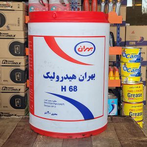 بهران هیدرولیک H