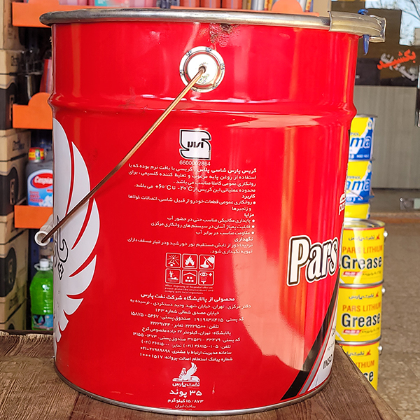 پارس شاسی پلاس سطل (35 پوند)