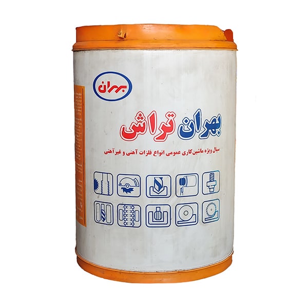 بهران تراش سطل 20 لیتر