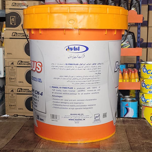 ایرانول دی 17000 پلاس سطل 20 لیتر