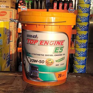 ایرانول تاپ انجین یورو 5