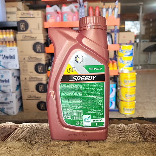 اسپیدی کوپر IV GL-4 85W-90 کارتن 20 (1 لیتر)