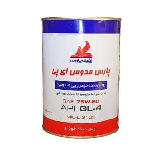 پارس مدوس ای پی 75W-80 کارتن 24 (0.946لیتر)