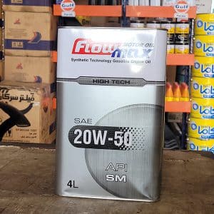 فلومکس های تک 20W-50